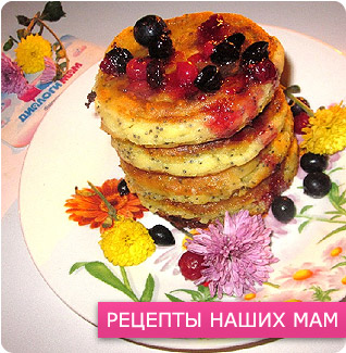 рецепты наших мам