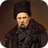 Творчість Тараса Шевченка
