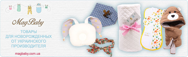 Спонсор конкурса