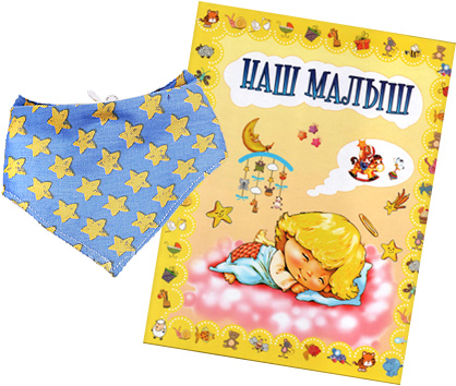 Конкурс диалоги мам второй приз