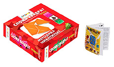 Методика Никитиных