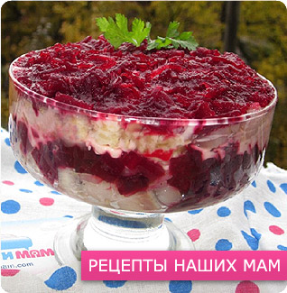 рецепты наших мам